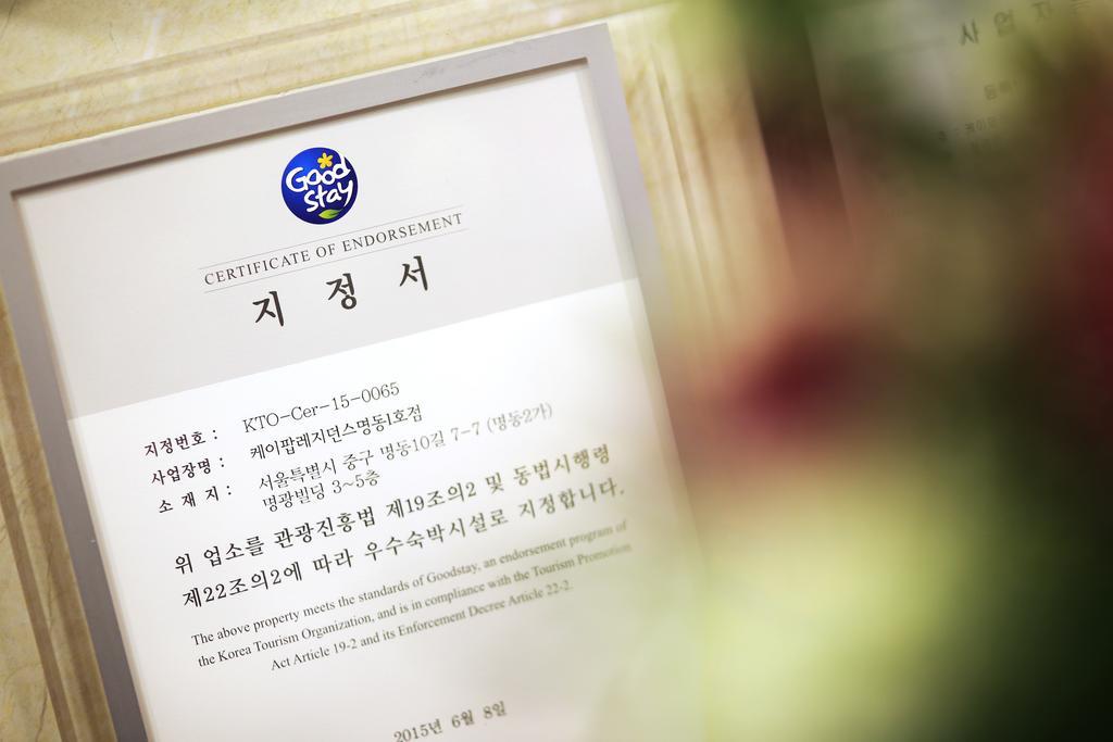 K-Pop Residence Myeongdong 1 Seoul Exterior foto