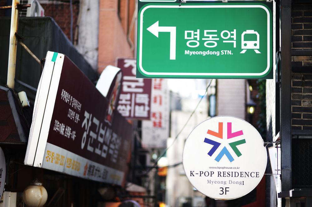 K-Pop Residence Myeongdong 1 Seoul Exterior foto